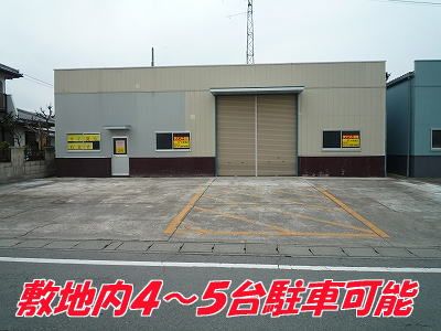 中泉町・加藤様倉庫の外観画像