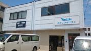 大幸4丁目工場付事務所Aの外観画像