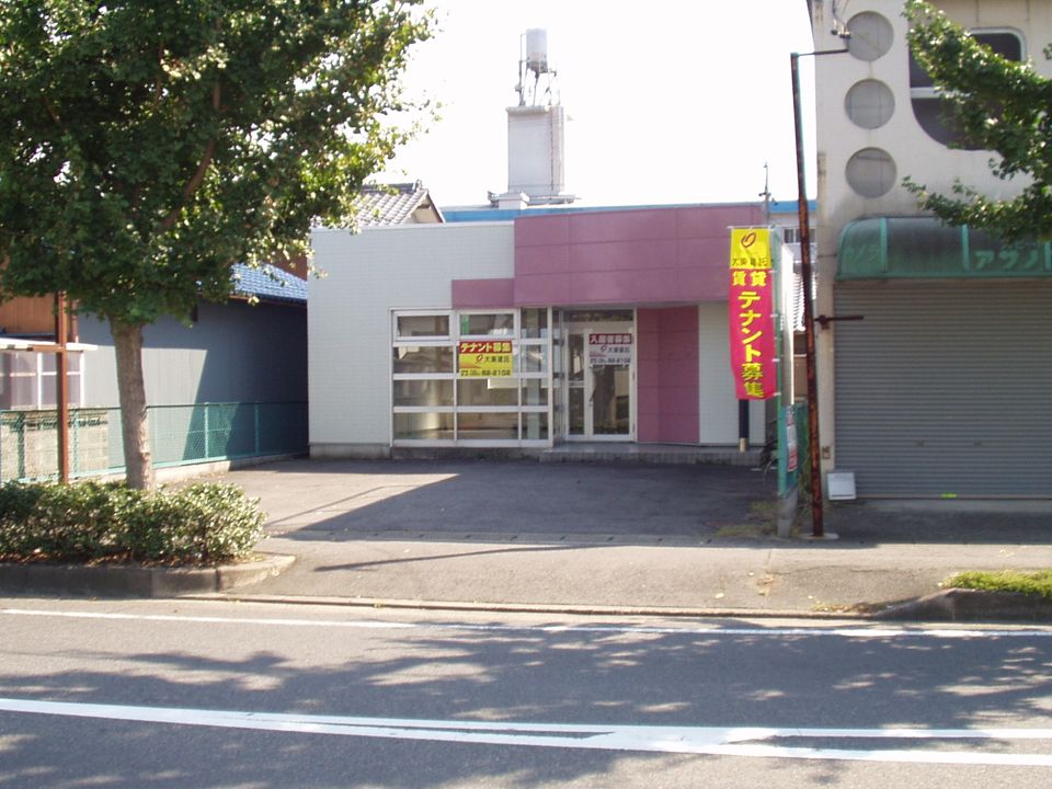 那加石山町2丁目10平事務所の外観画像