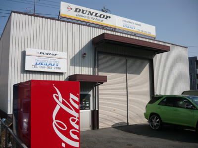 本山町工場(K)の外観画像