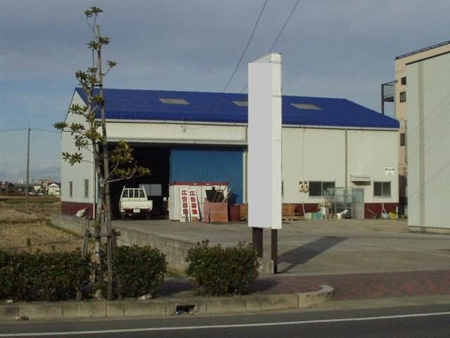 柳原町5丁目倉庫の外観画像