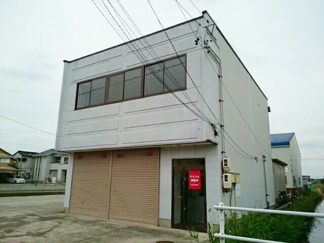 柳原町5丁目倉庫付事務所の外観画像