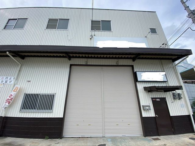 春日西町1丁目事務所付工場の外観画像