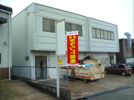 宮下1丁目倉庫付事務所Bの外観画像