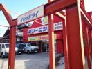 田治米町工場N1の外観画像