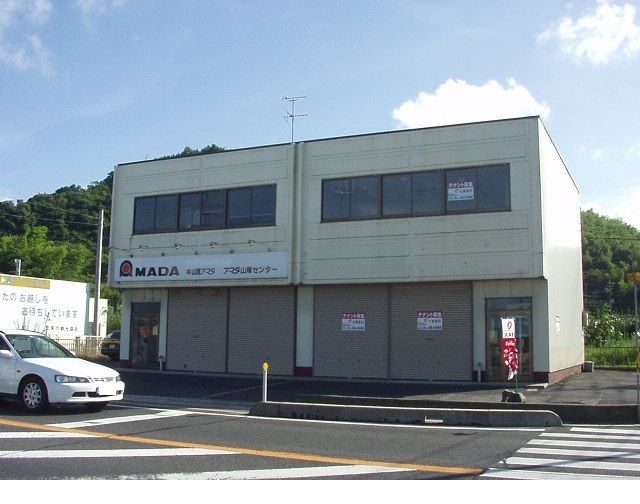島田町倉庫付事務所の外観画像