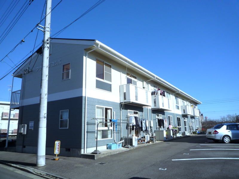 アクティブヨシバの外観画像