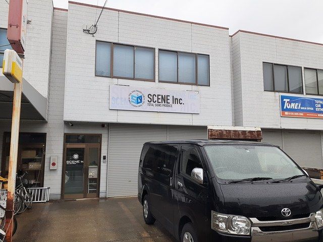 西取石5丁目倉付事務所S(1)の外観画像