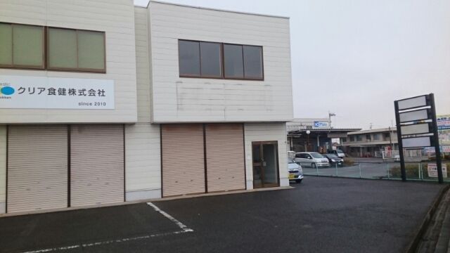 藤田倉庫付事務所Bの外観画像