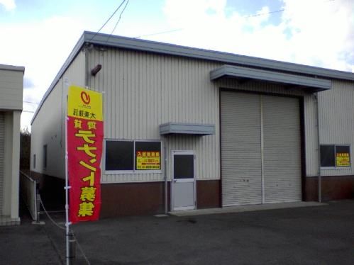 牟礼町原倉庫 1の外観画像