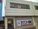 春日町6丁目倉庫付事務所の外観画像