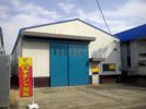 小池2丁目工場の外観画像