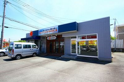 平成2丁目事務所の外観画像