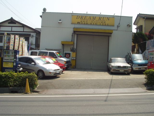 松木3丁目貸倉庫6の外観画像