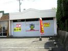 菊陽町津久礼平屋店舗の外観画像
