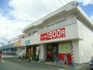 小向町字北小向住居付店舗の外観画像