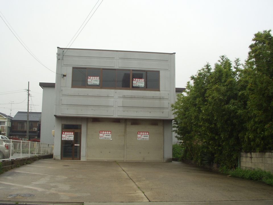 中郷3丁目倉庫付事務所の外観画像