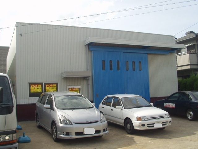 埋田町1丁目工場2の外観画像