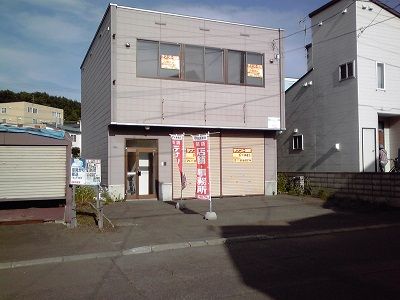 真栄1条2丁目倉付事の外観画像