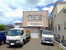 北28条西12丁目倉庫付事務所の外観画像
