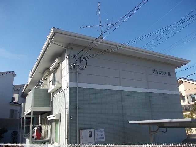 ブルメリア森の外観画像
