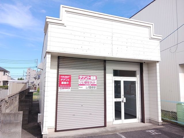 新福1丁目店舗の外観画像