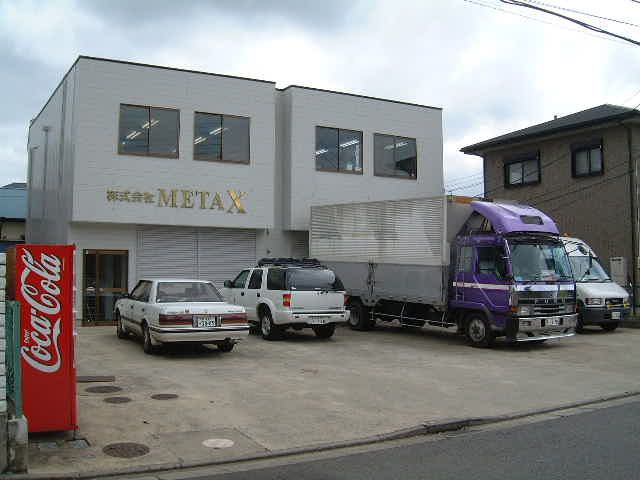 河内倉庫付事務所の外観画像