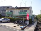 アーバン狩宿の外観画像