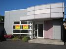 萩原3丁目事務所の外観画像