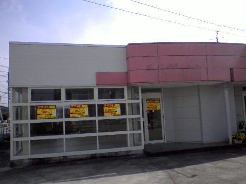 白山町3丁目1事務所の外観画像