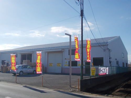 四木倉庫(Ⅰ)の外観画像