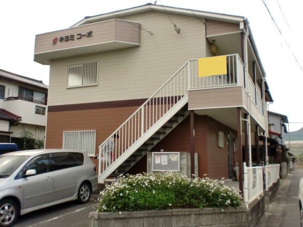 キヨミコーポの外観画像