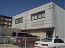 烏森町4丁目倉庫付事務所Aの外観画像