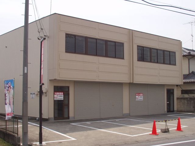 安良岡町倉庫付事務所の外観画像