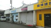 上山門1丁目店舗（Ⅰ）の外観画像