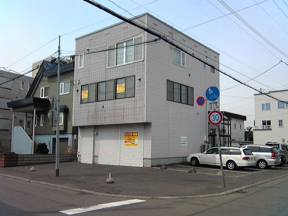 本町1条2丁目倉庫付事務所の外観画像