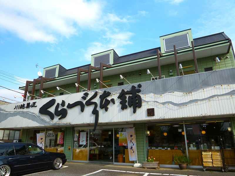 コーポ花影の外観画像