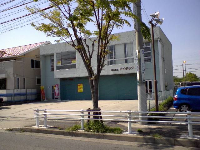 渋川町1丁目14-14倉付事務の外観画像