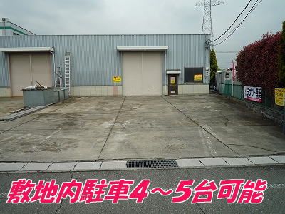 上豊岡町工場(575-4)の外観画像