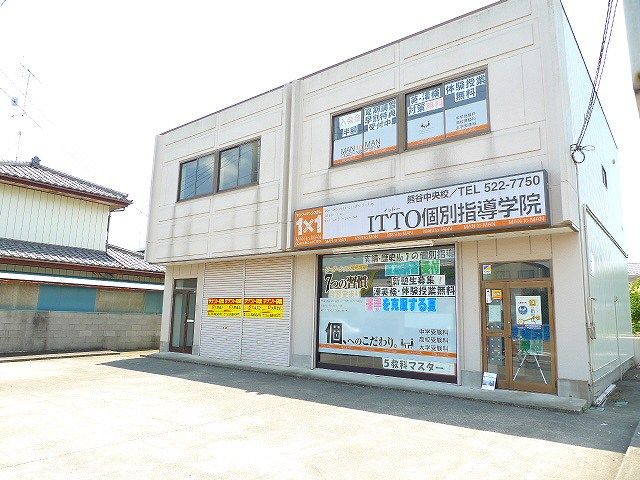 中央2丁目倉庫付事務所Ⅲの外観画像