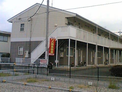 アクティブ石川の外観画像