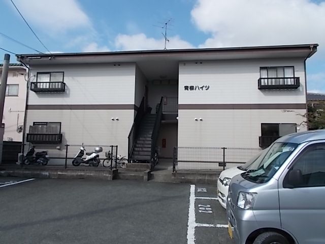 青柳ハイツの外観画像