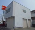 若楠3丁目倉庫付事務所の外観画像