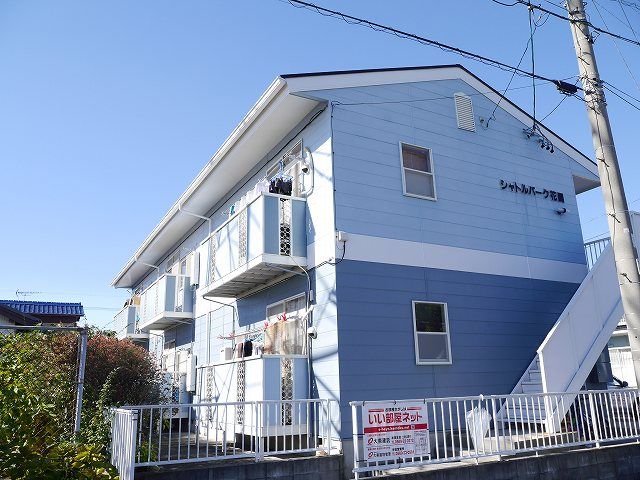 シャトルパーク花園の外観画像
