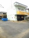 黒浜店舗の外観画像