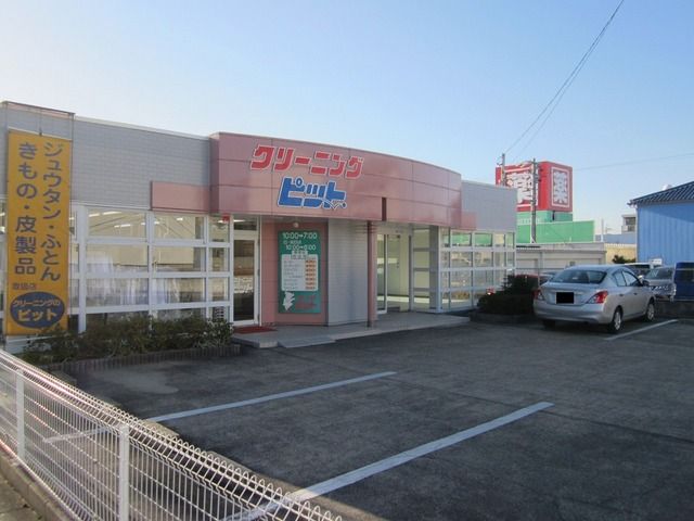 勢子坊1丁目事務所の外観画像