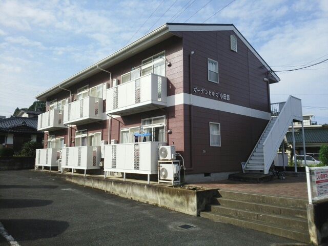 ガーデンヒルズ小田部の外観画像