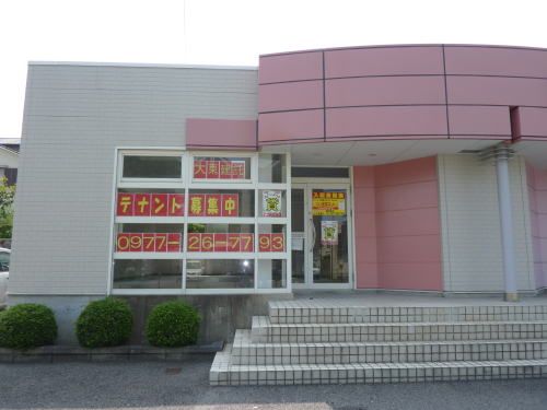 石垣西5丁目事務所の外観画像