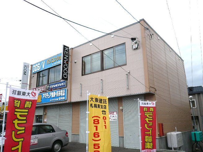 白石区本通12丁目北倉付事の外観画像
