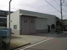 若松東工場の外観画像